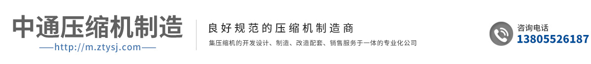 蚌埠市中通壓縮機(jī)制造有限公司